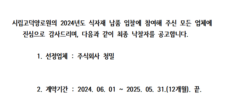 001628d5141e07bd22add5513ea82401_1716356237_9168.png